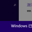 天齐网彩吧图库论坛302期