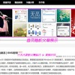 彩吧论坛天霁网首页